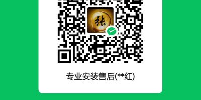 安装推拉门岩板室内安装