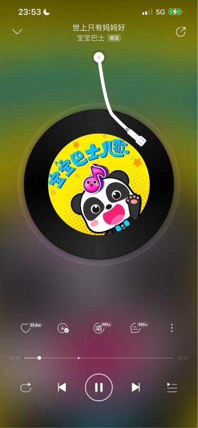 75个平方，需要拆除原有装修，大概20个平方墙面，50合平方石膏板，复合地板地面，10个平方25公分厚度台阶，还有原有旧的小门头