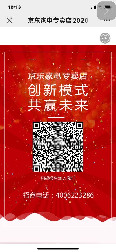 家电安防净水无