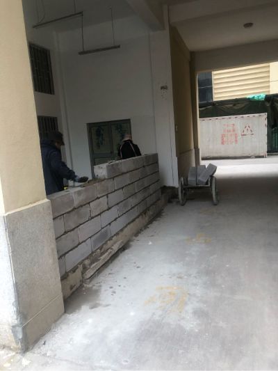 家装工装