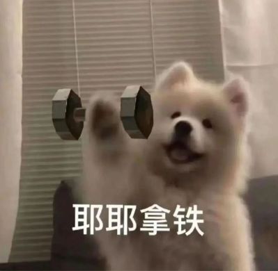 无