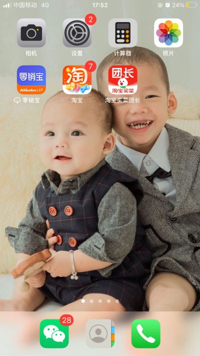水电无