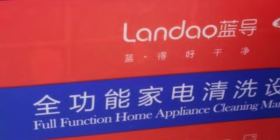 家电清洗空调清洗洗衣机清洗中央空调清洗