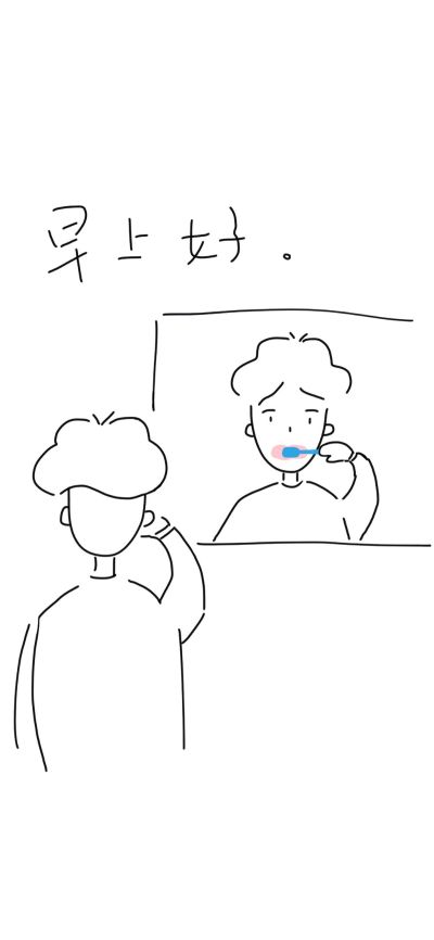 接单