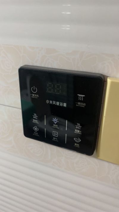 水电安装