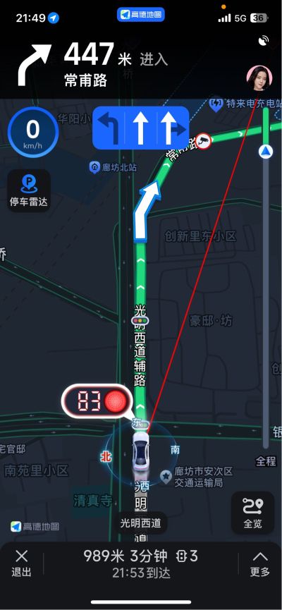 无