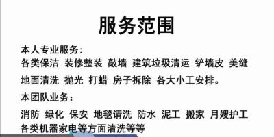 工程项目承包工程项目承包