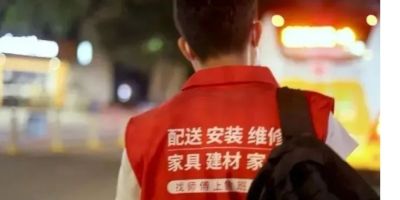 我是做安装家具的，有需要的联系我