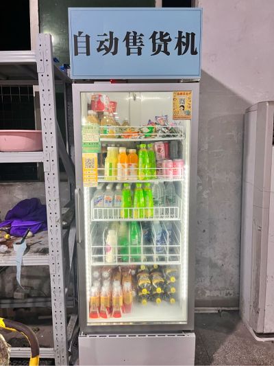 自动售货机