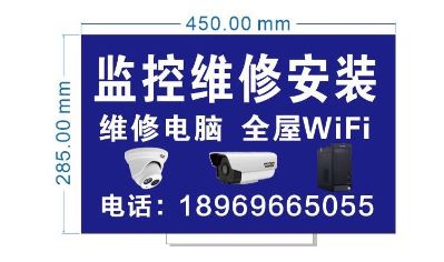 计算机维护