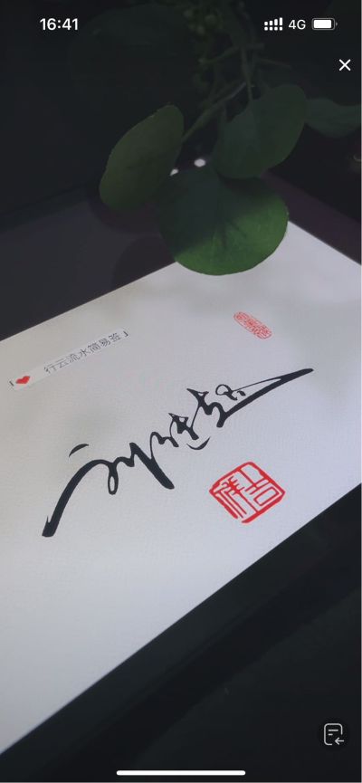 装饰装潢