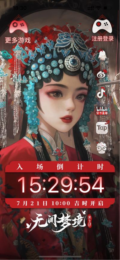 无