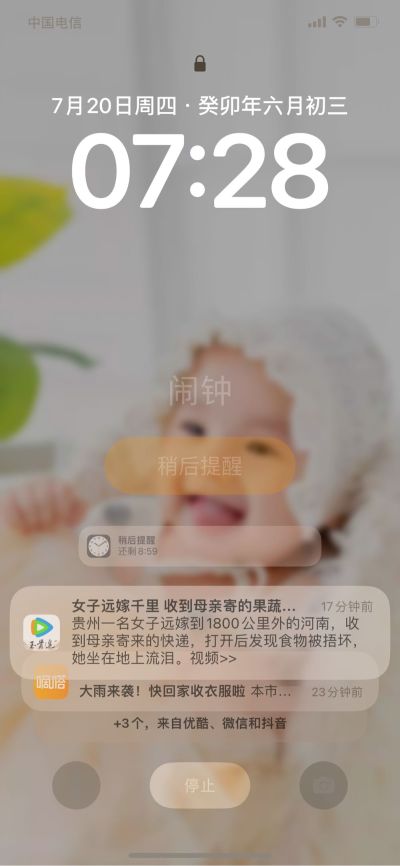 木工