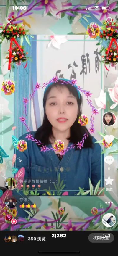 自由
