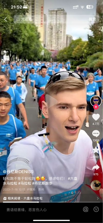 砌墙粉墙
