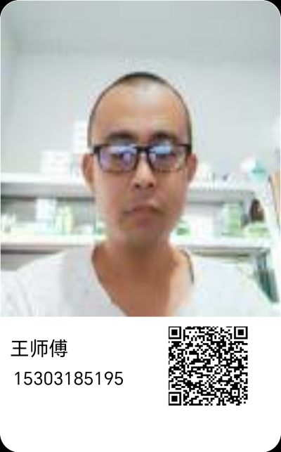 水电安装维修