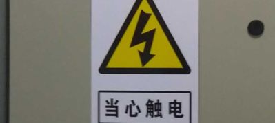水电安装维修水电安装维修家用电器维修