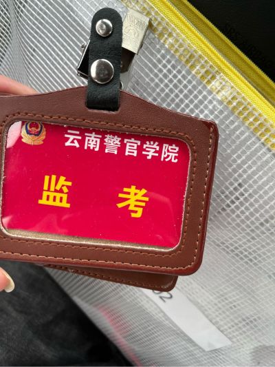 无