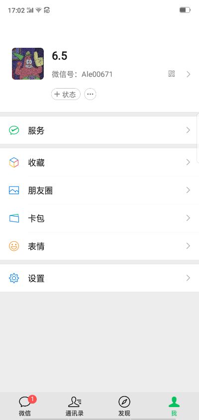 小工