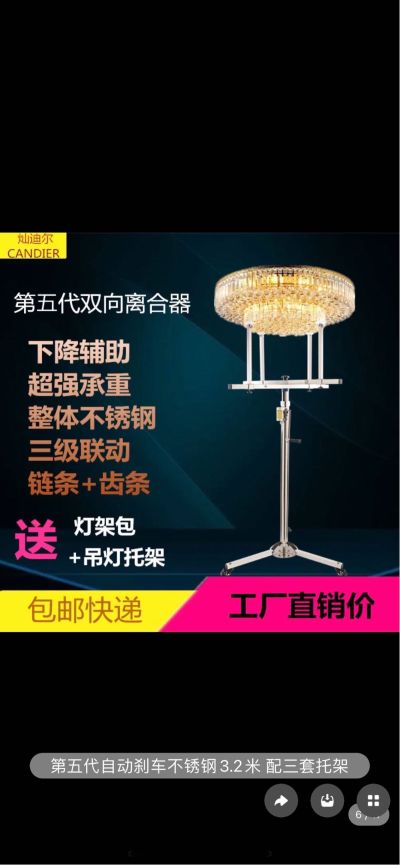 灯具插座安装