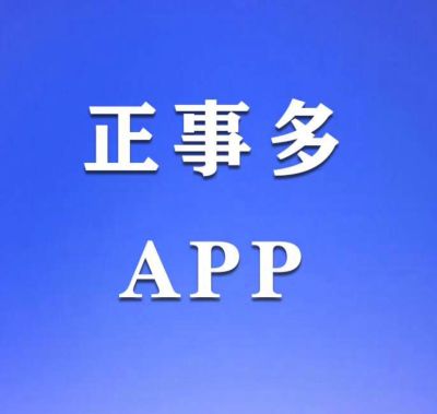 商厨安装维修无