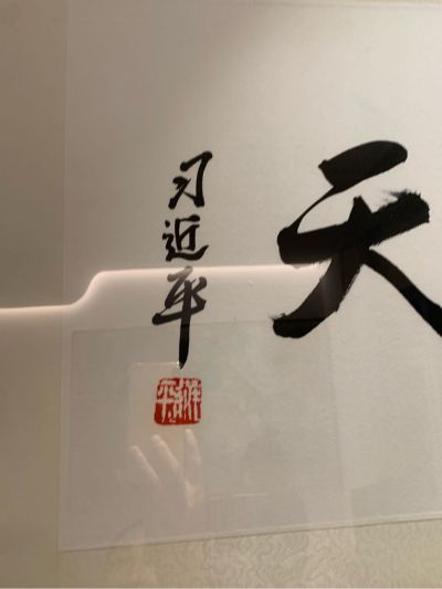 生活维修服务无