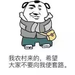电焊司机