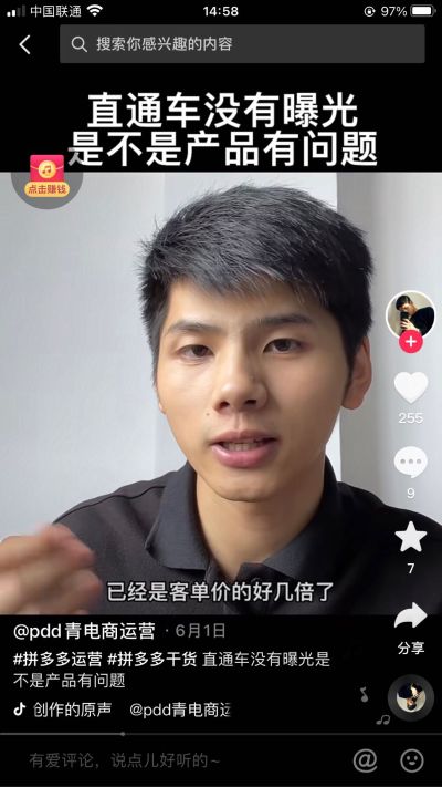 安装水电工