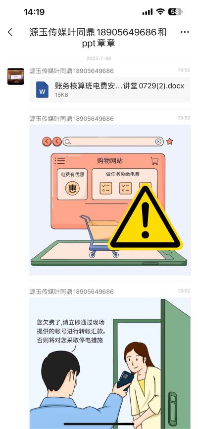 安装挂画