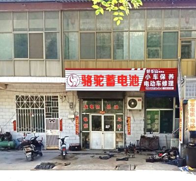 汽车维修电瓶更换安装