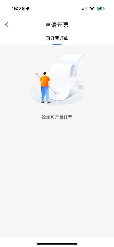水电