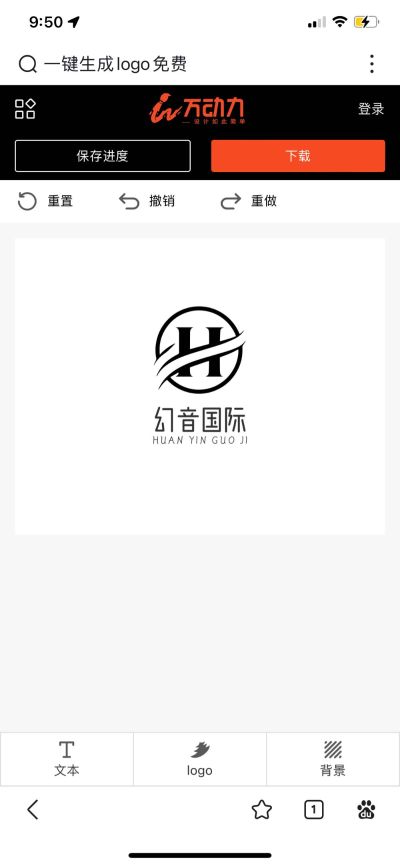无