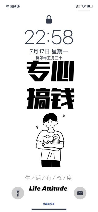 装修木工