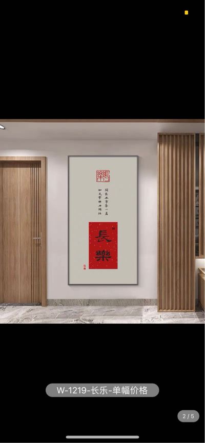 无