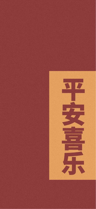 暖通