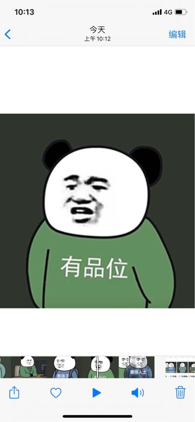 建筑水电工