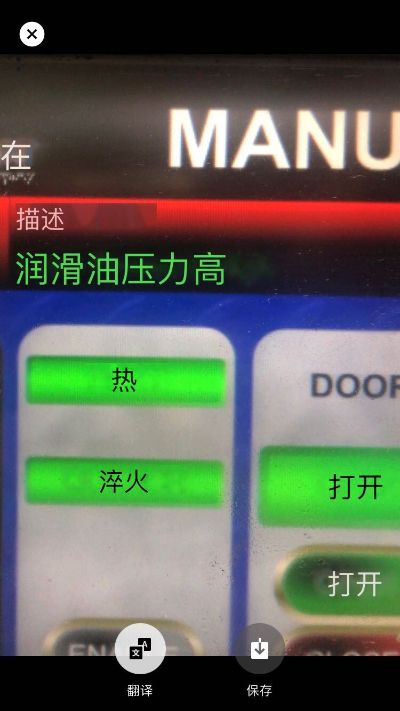 水电门窗家具