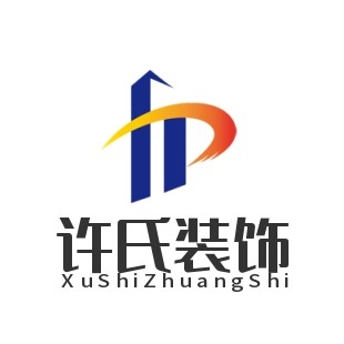 专业室内装修