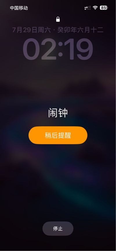 厨浴安装