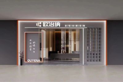 全铝全屋定制全铝全屋定制