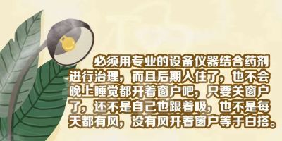 润岭室内空气除甲醛除甲醛除甲醛