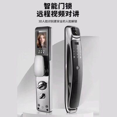智能锁