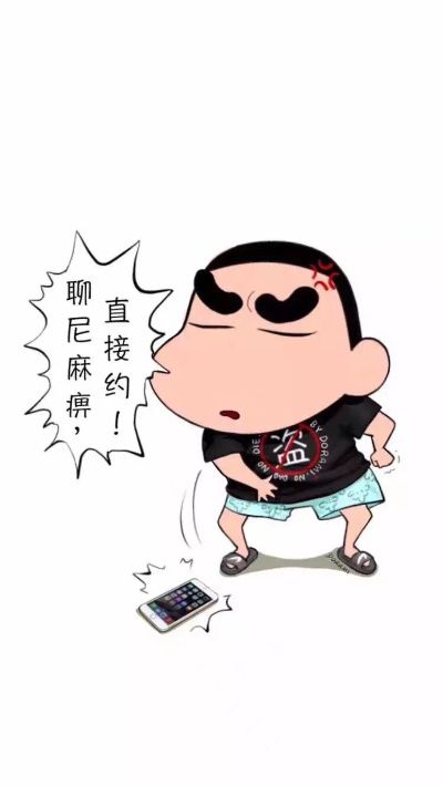 无