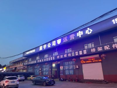 抗震支架无