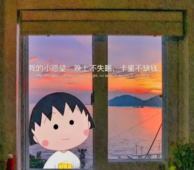 无