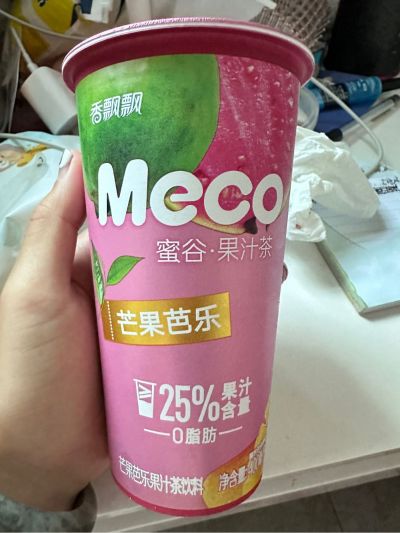 房内