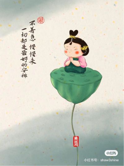 无