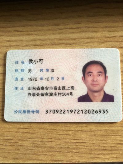 管道安装