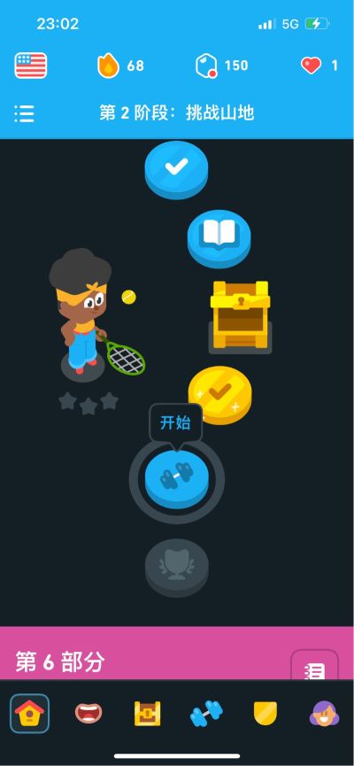 考虑