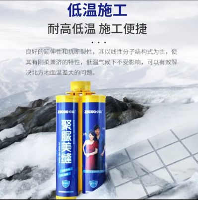 专业瓷砖美缝专业瓷砖美缝